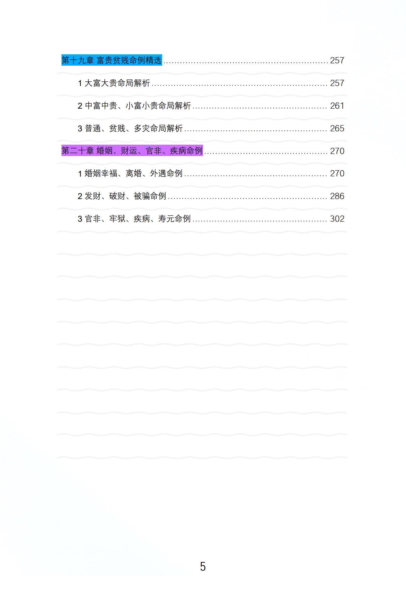 资源截图