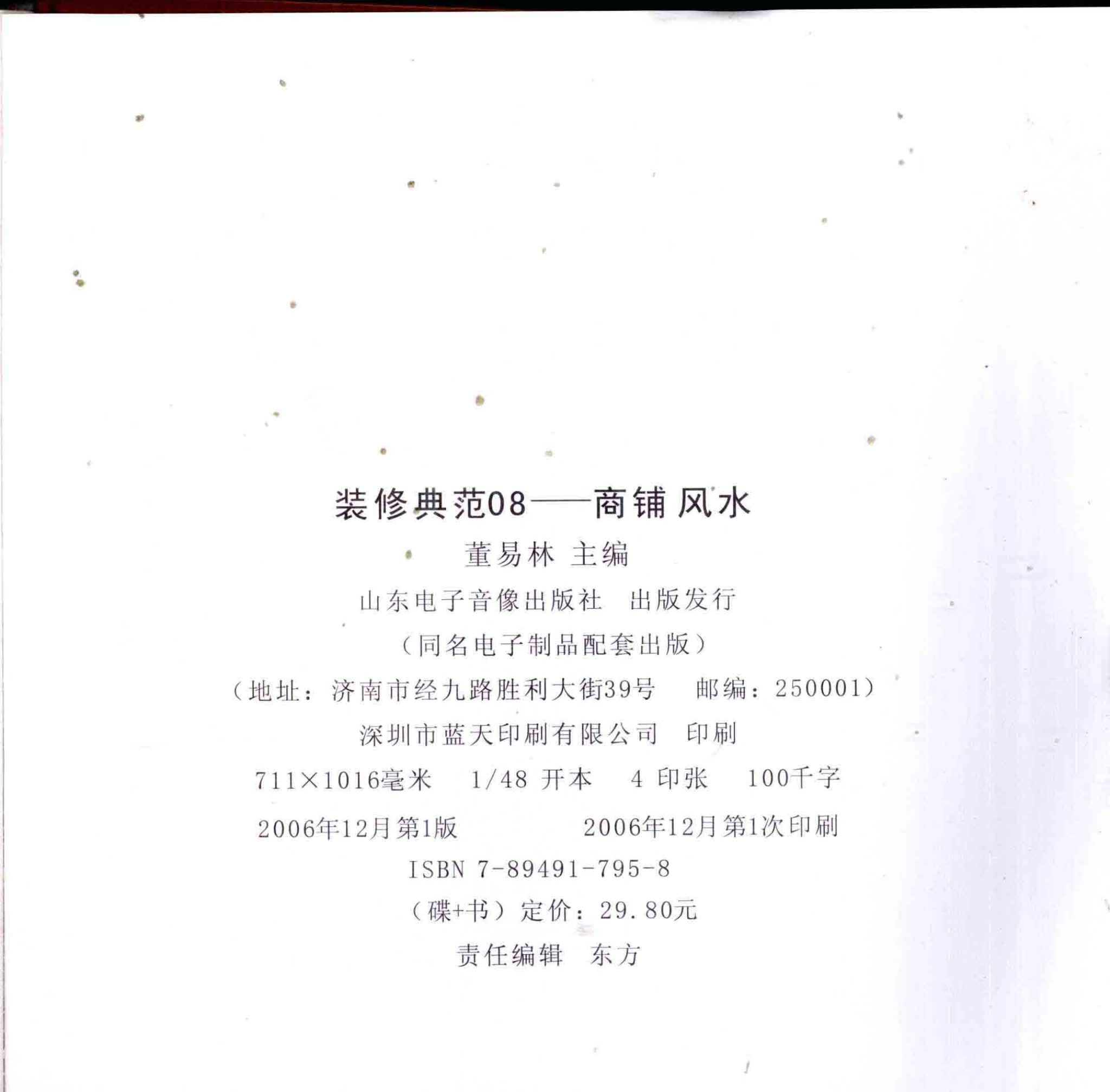 资源截图