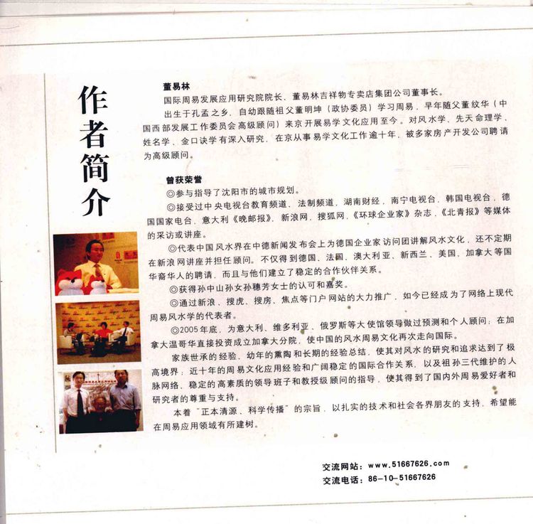 资源截图