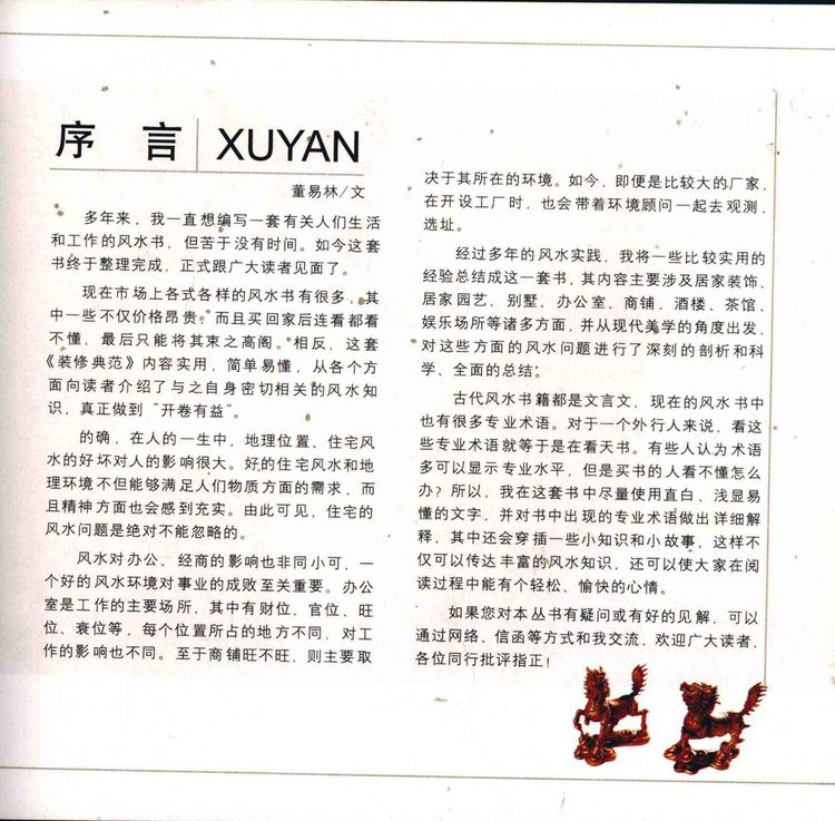 资源截图