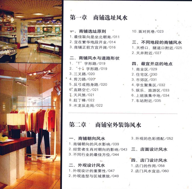 资源截图