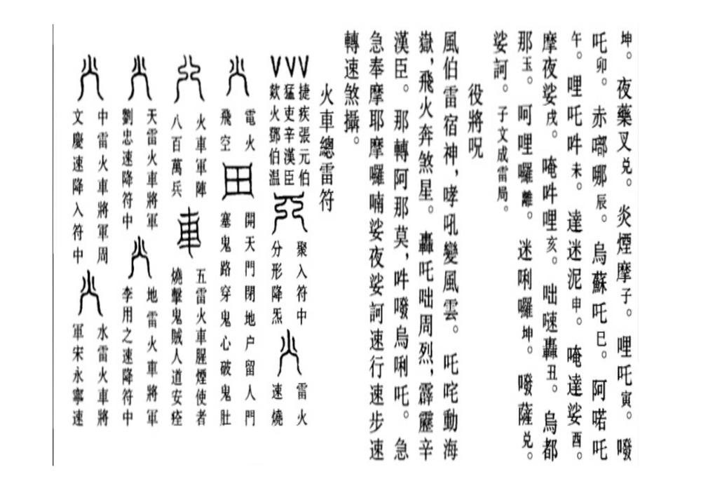资源截图