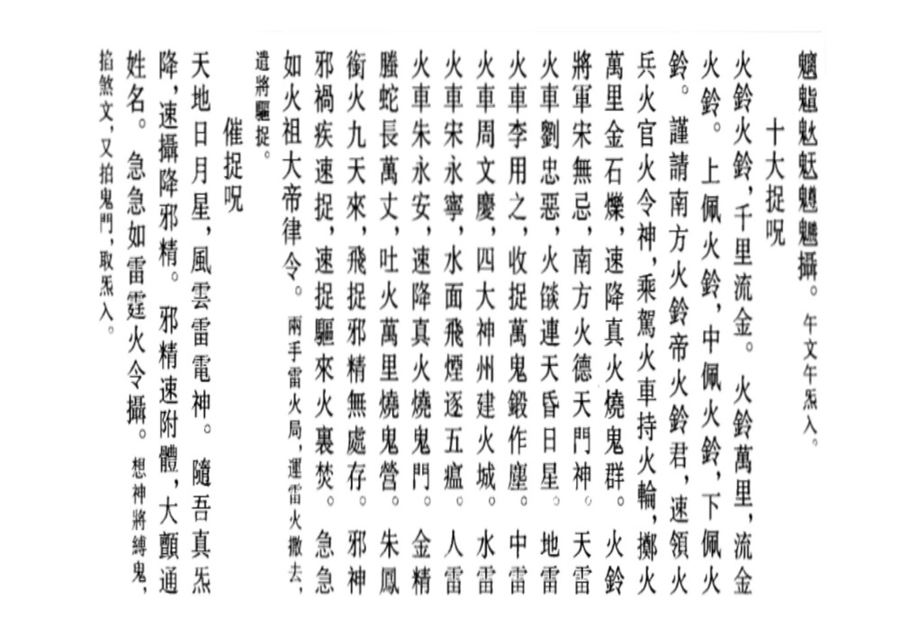 资源截图