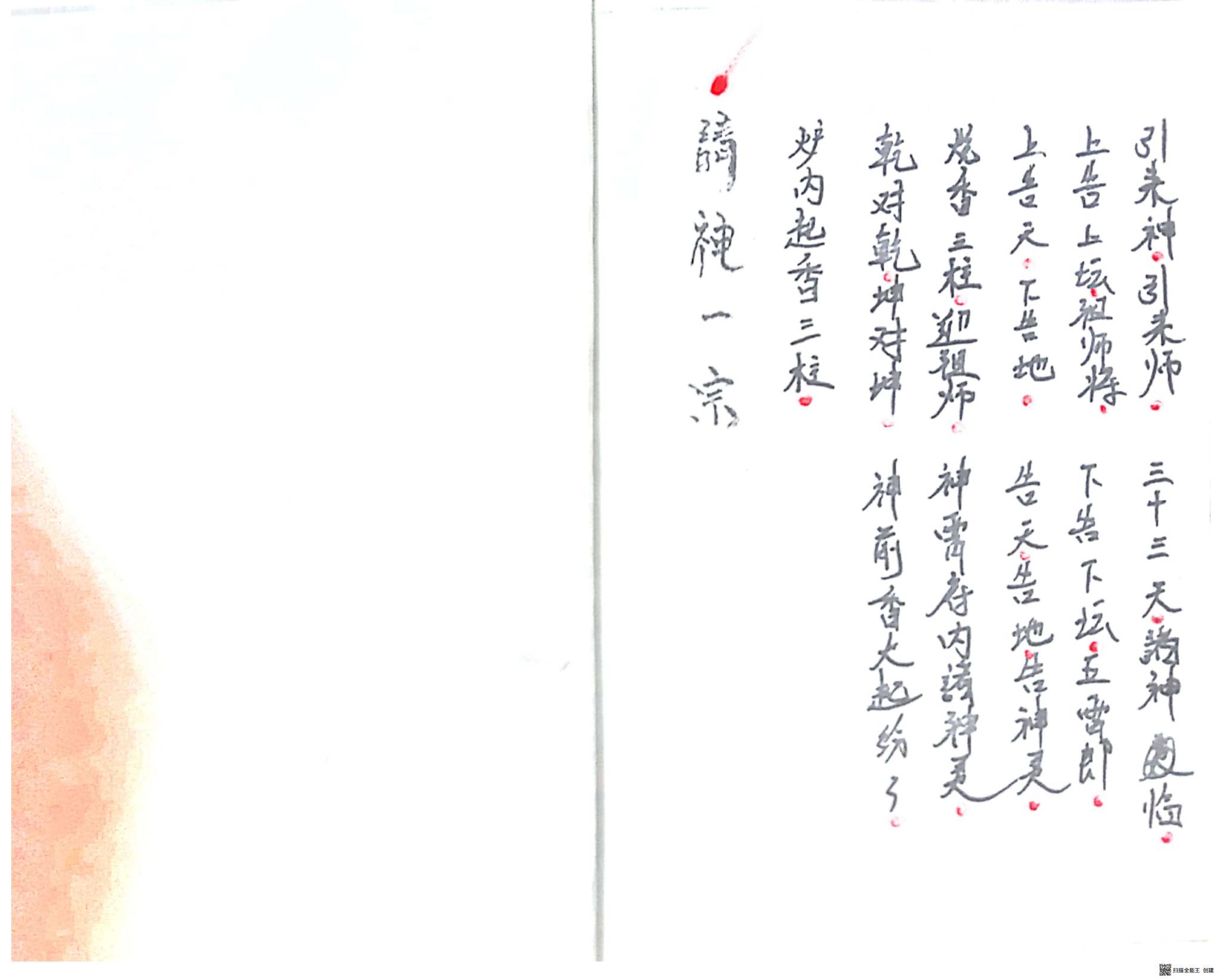 资源截图
