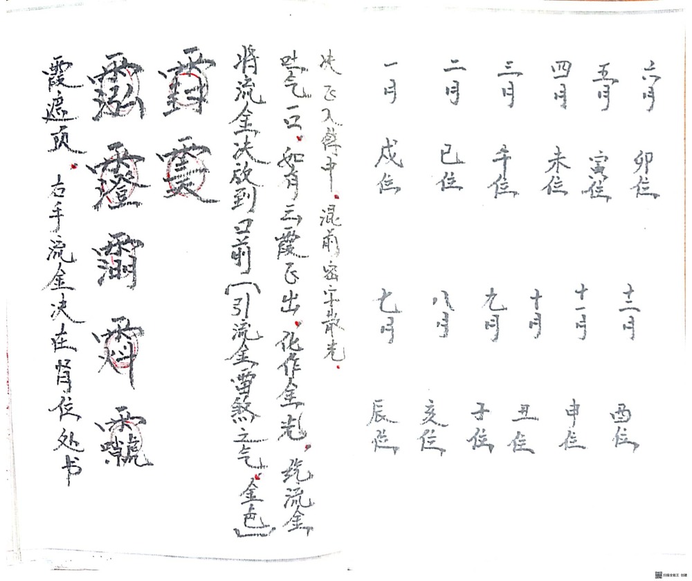资源截图