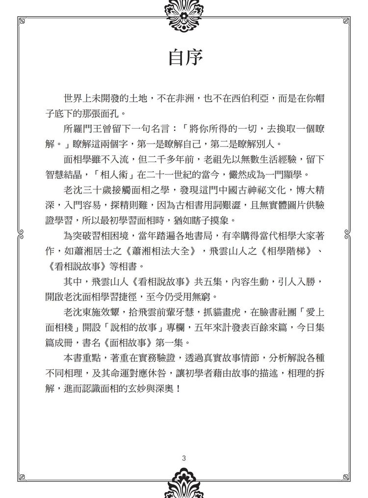 资源截图