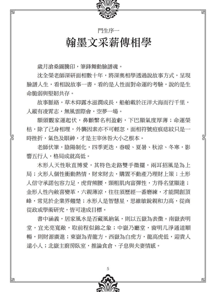 资源截图