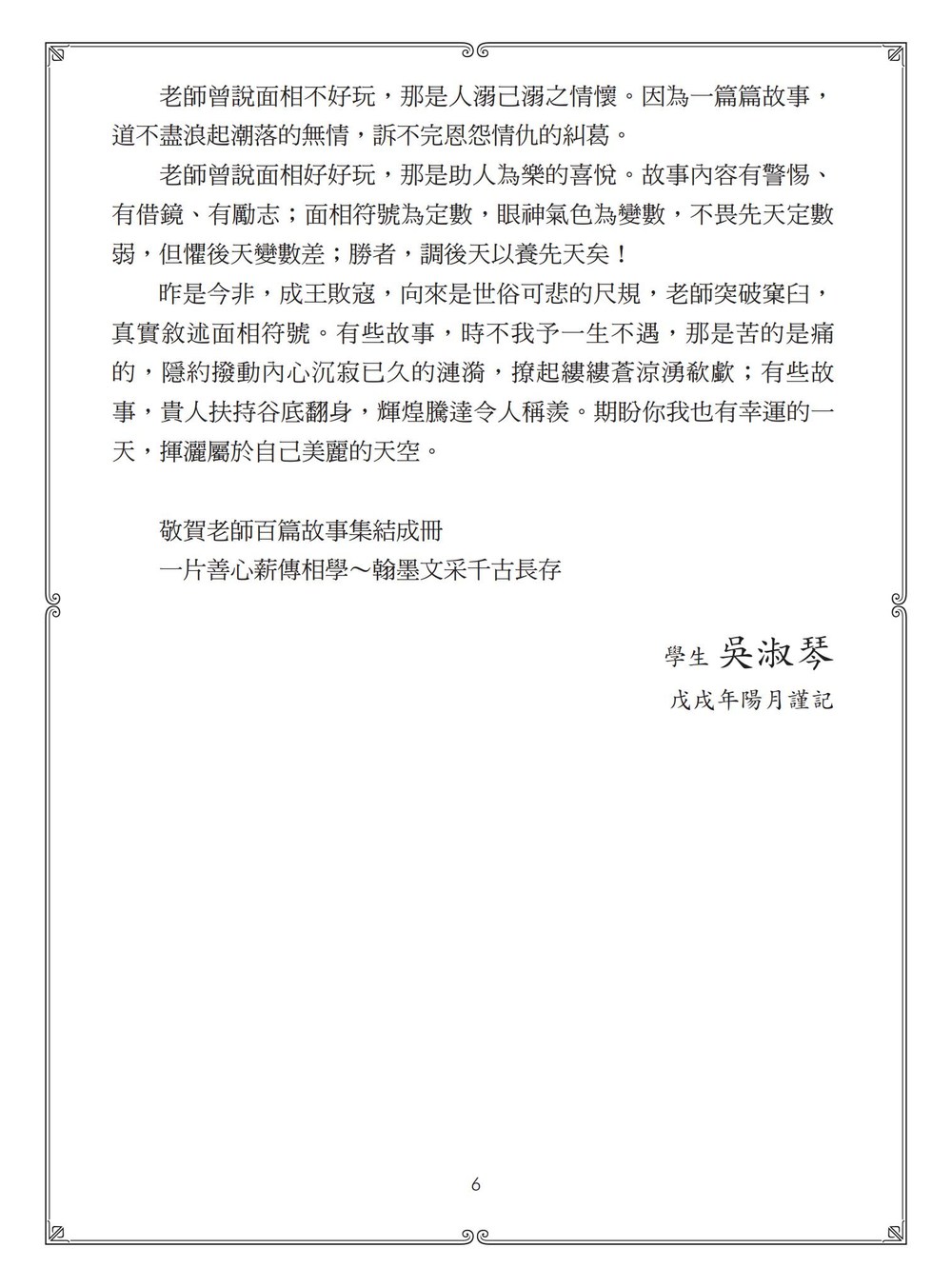 资源截图