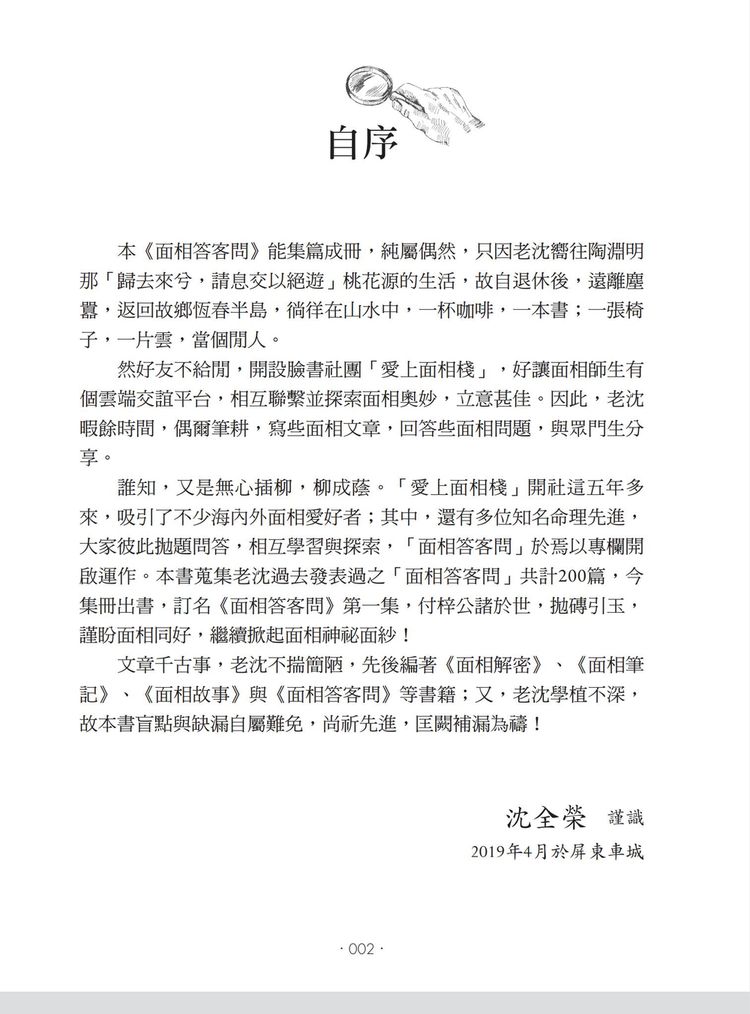 资源截图