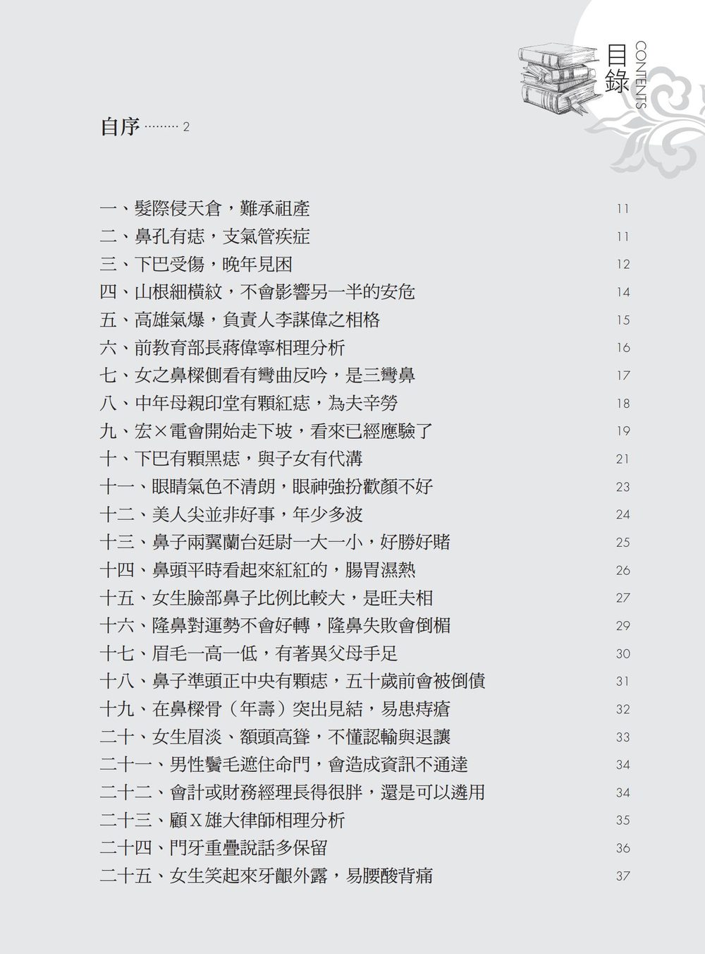 资源截图