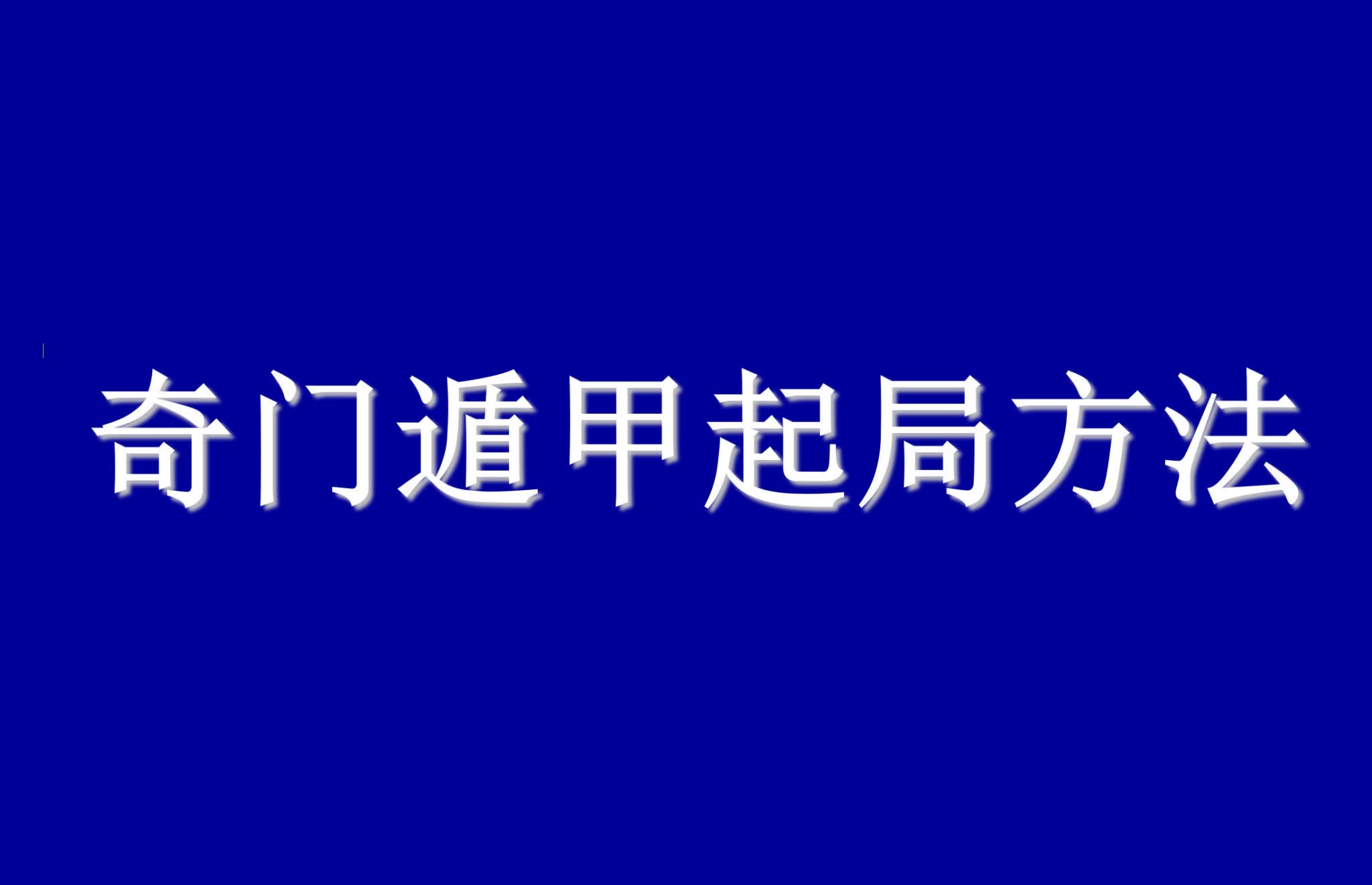 资源截图