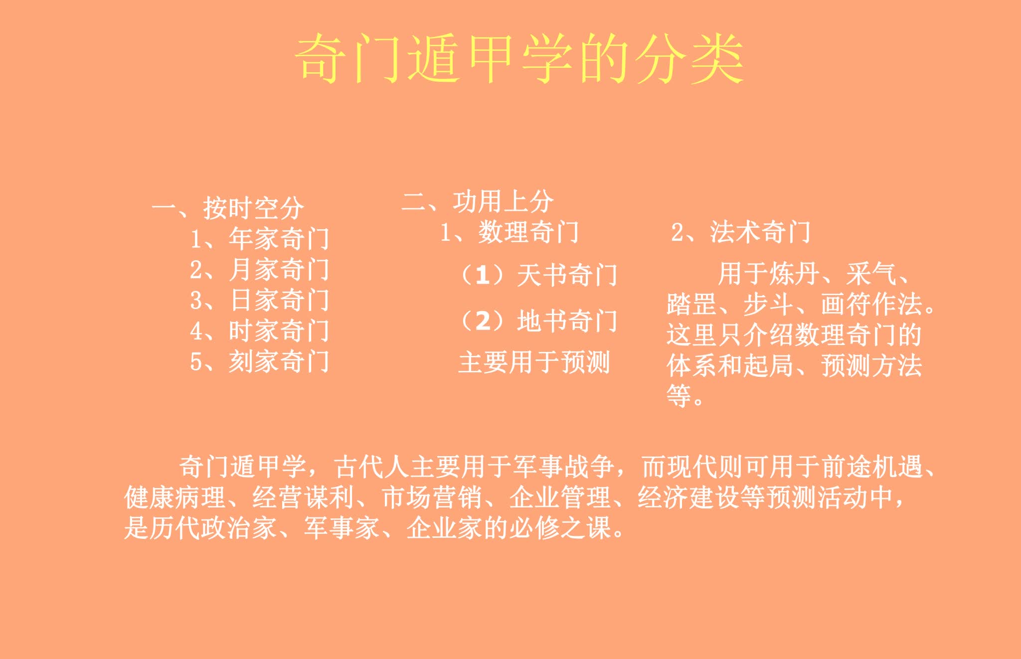 资源截图