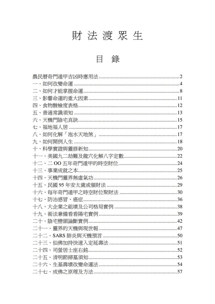 资源截图