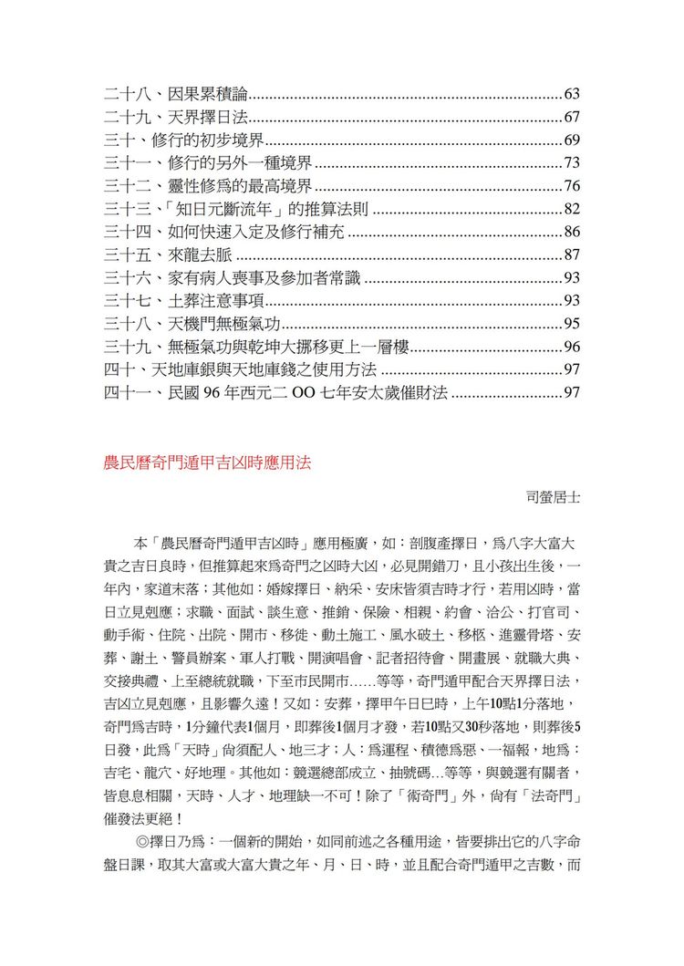 资源截图