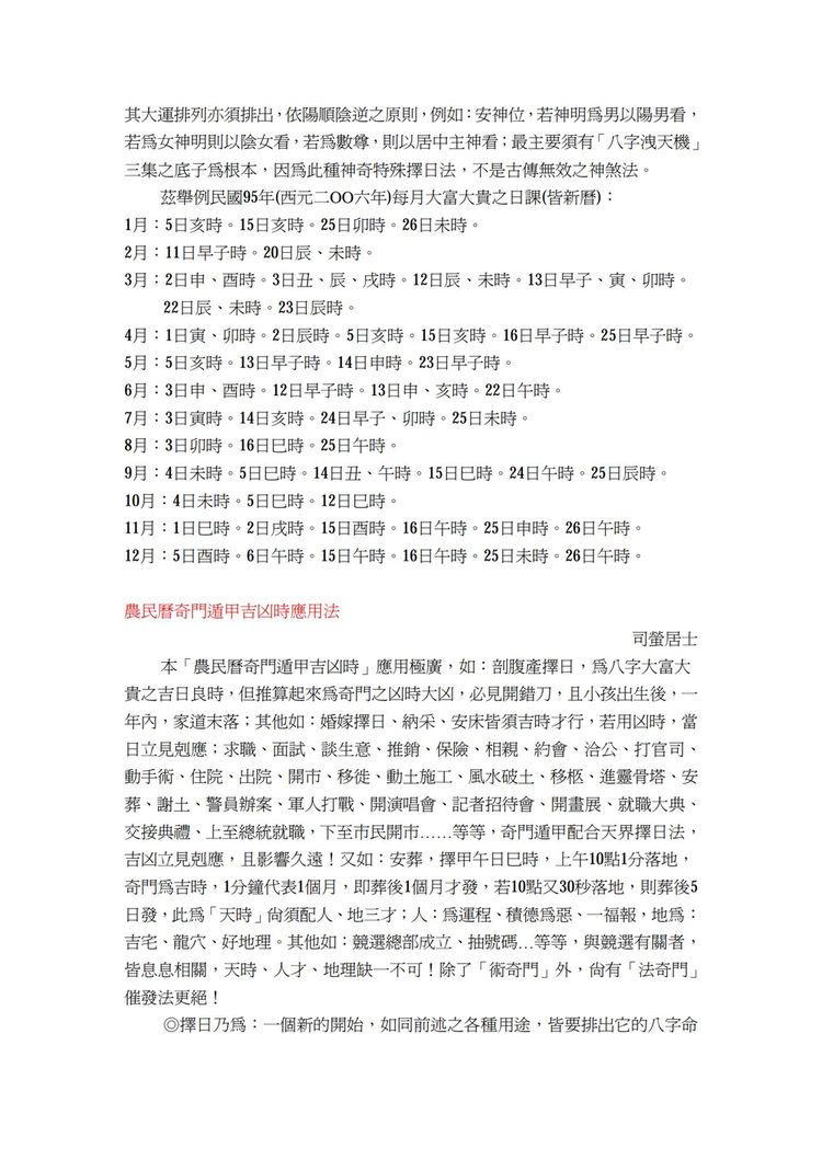 资源截图