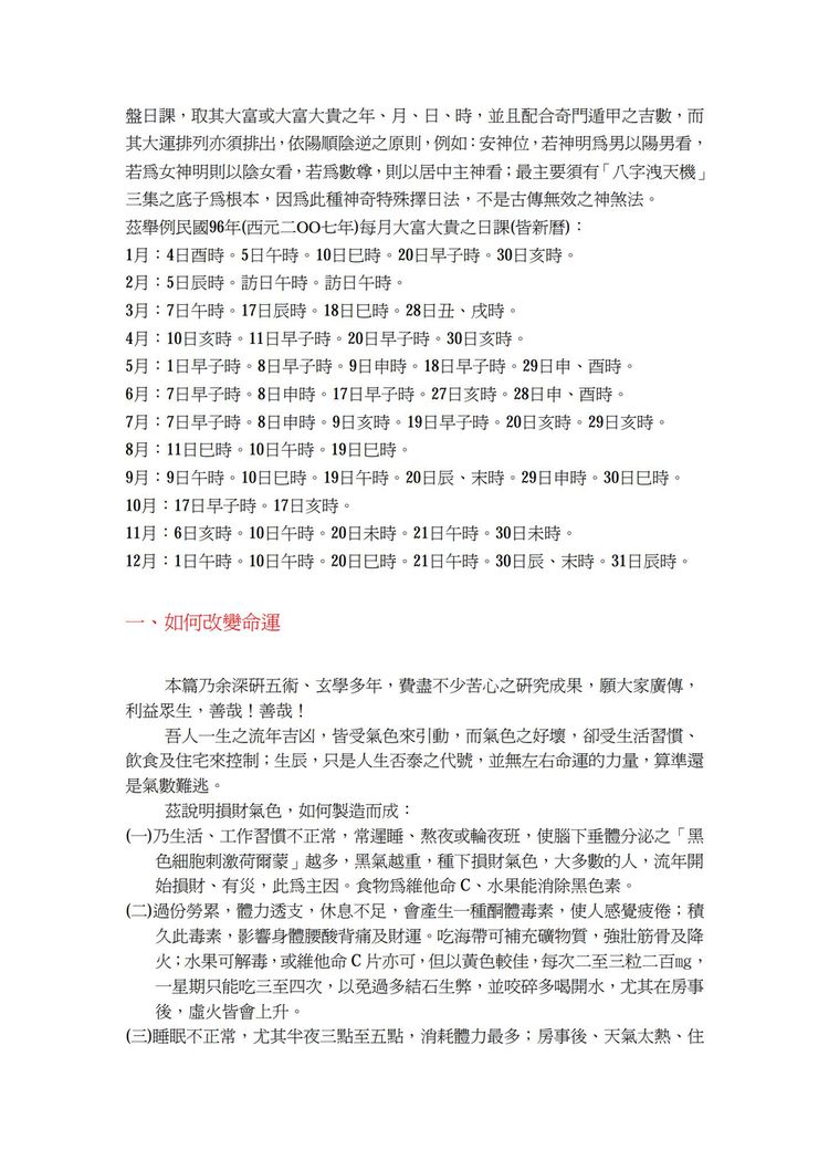资源截图
