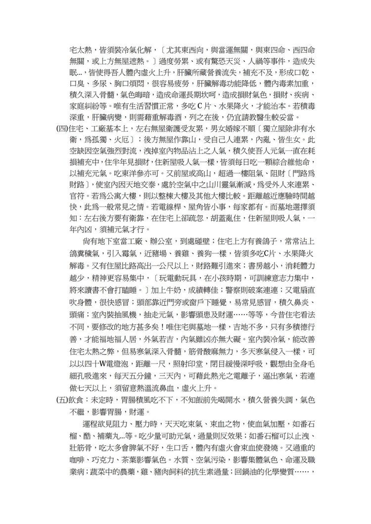 资源截图