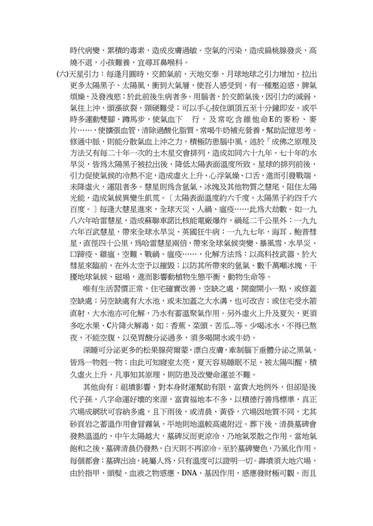 资源截图