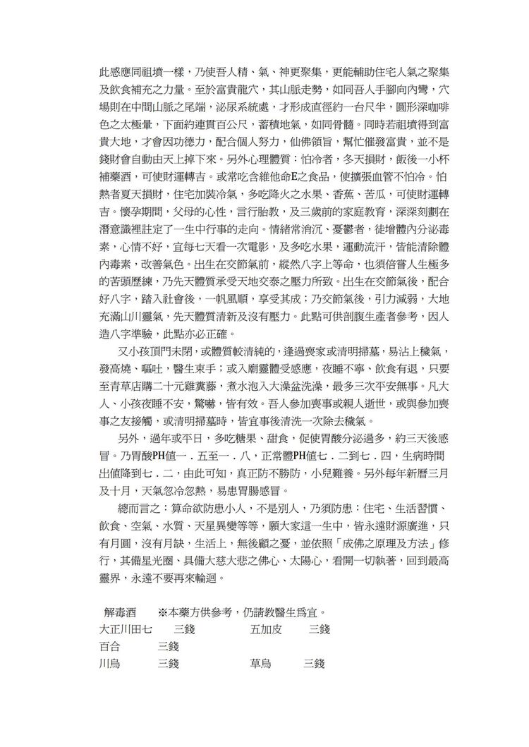 资源截图