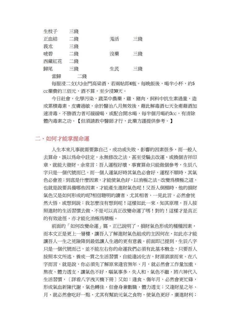 资源截图