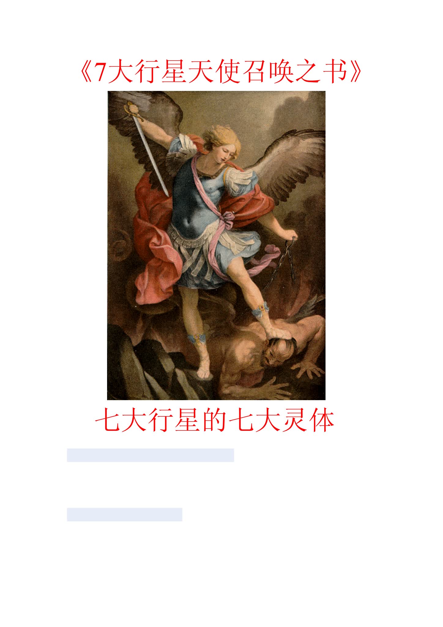 资源截图