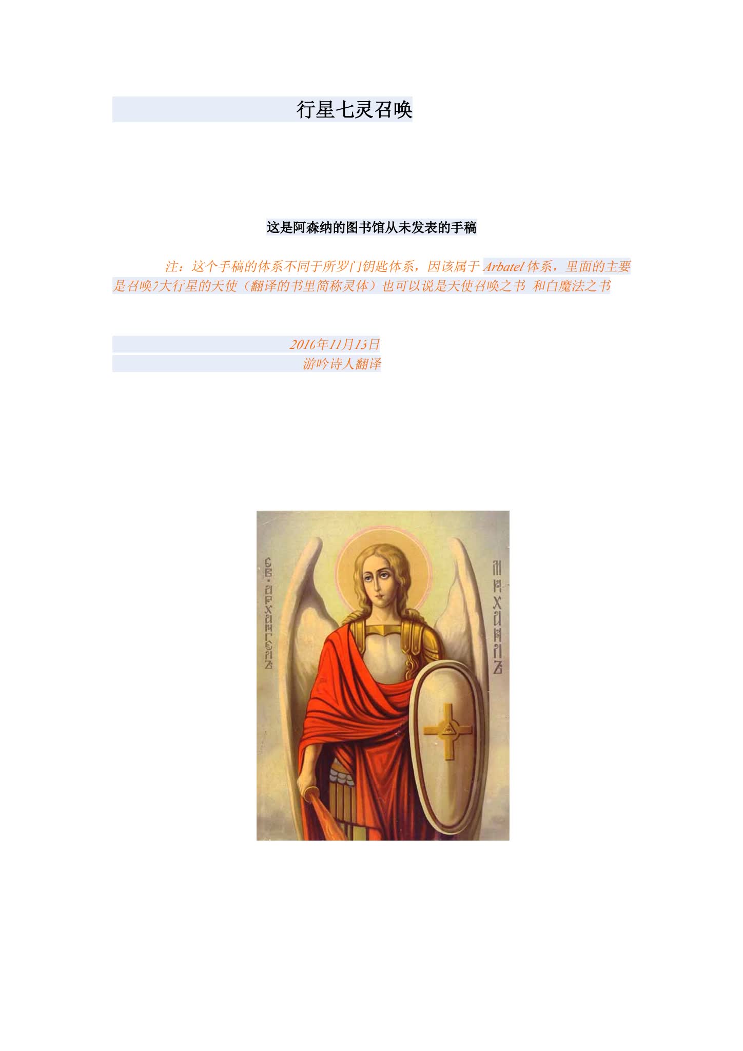 资源截图