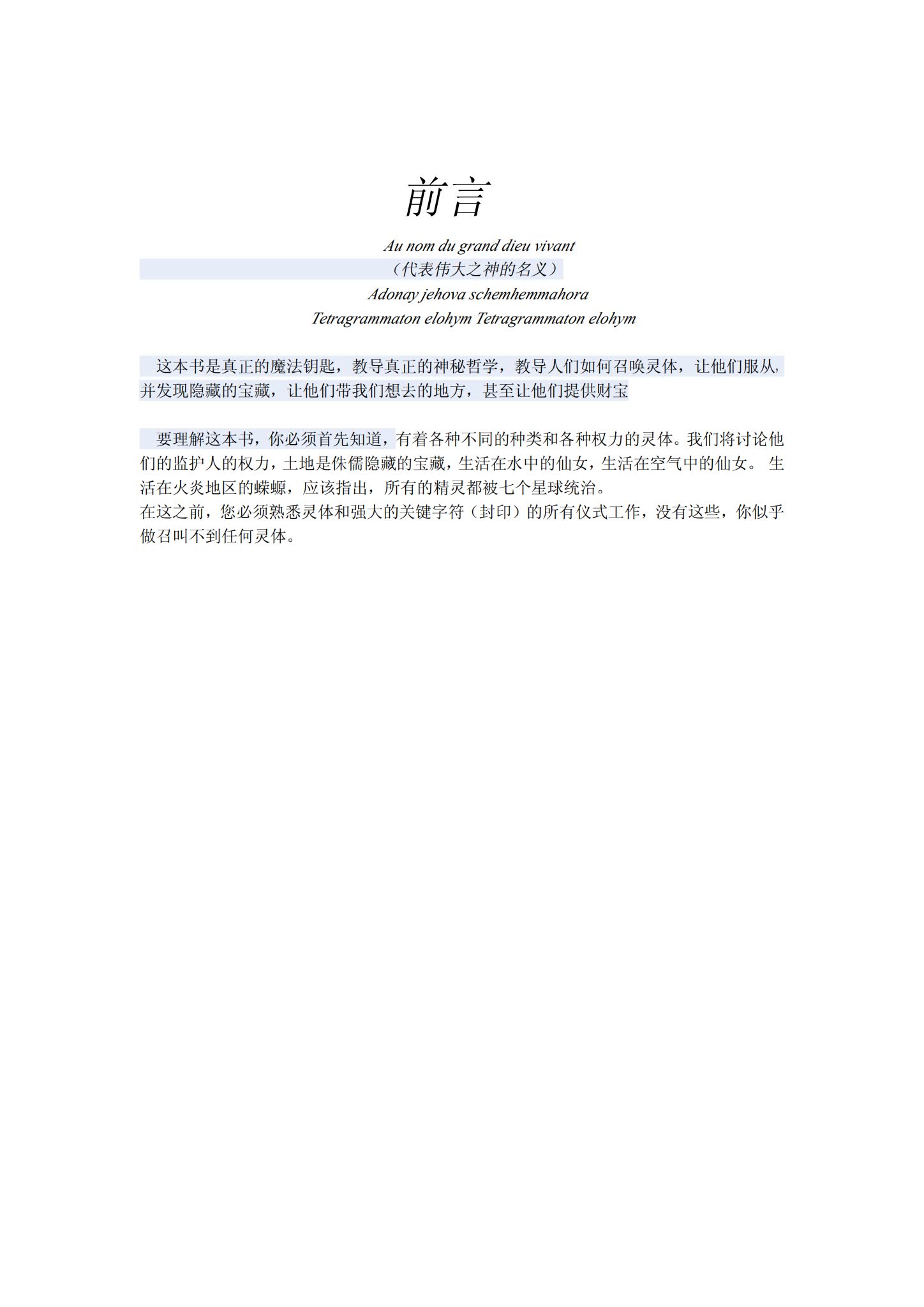 资源截图