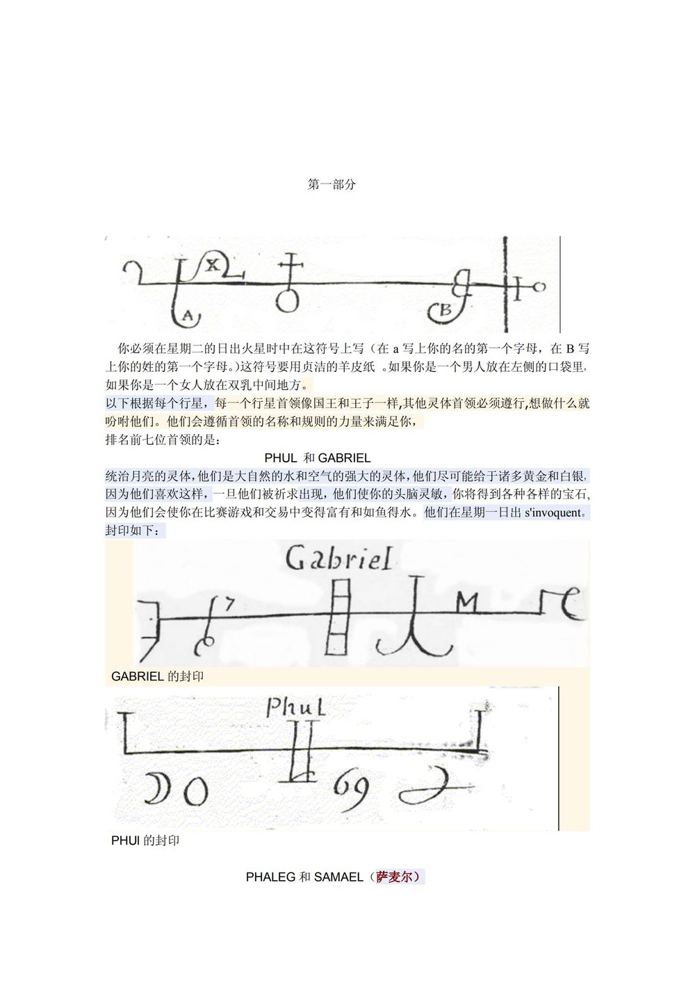 资源截图