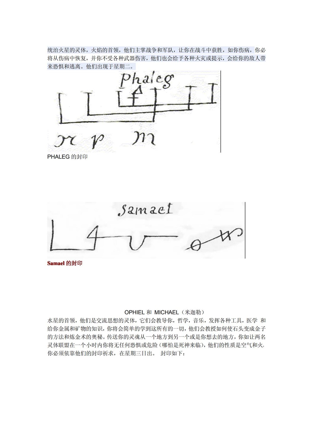 资源截图
