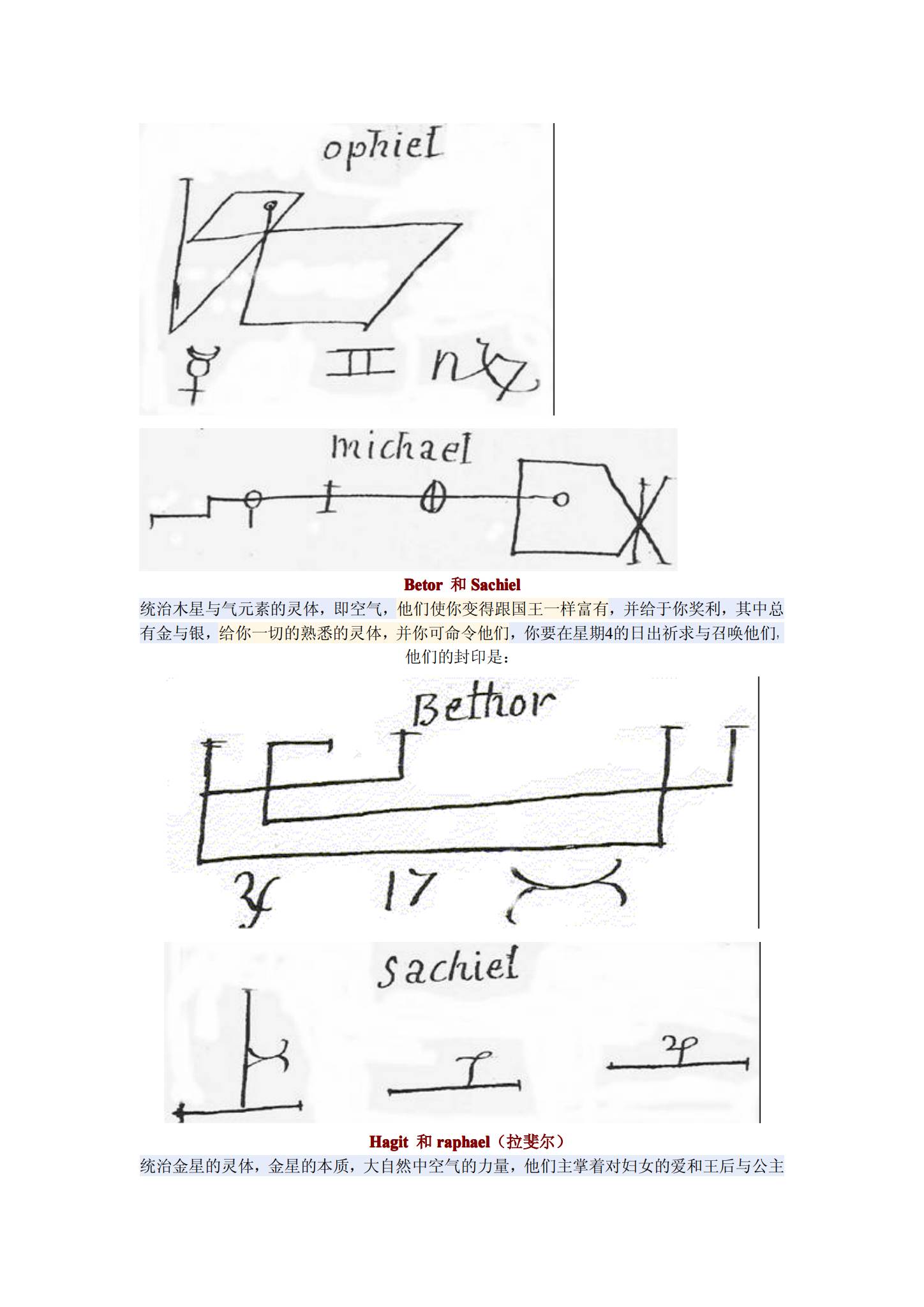资源截图
