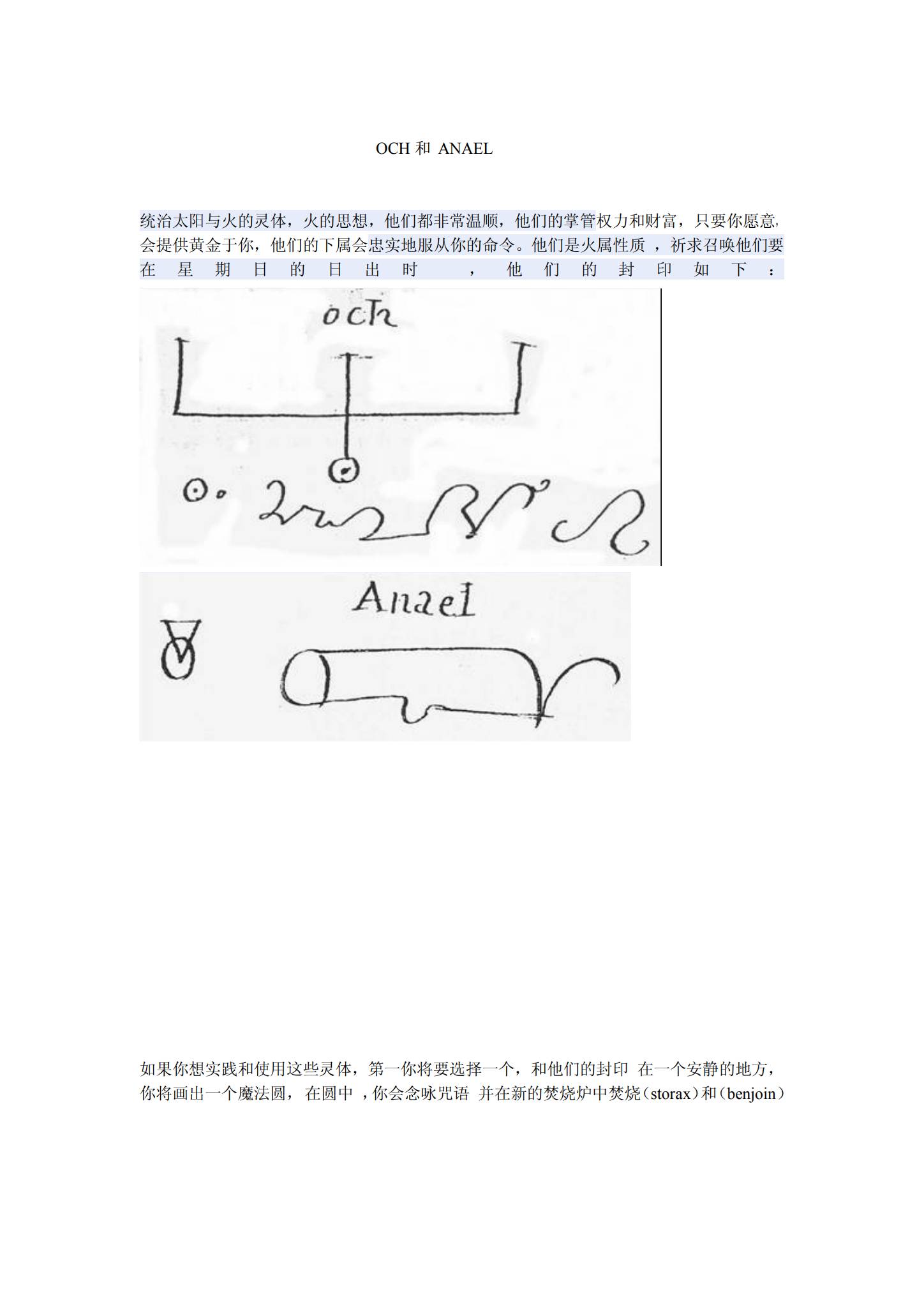 资源截图