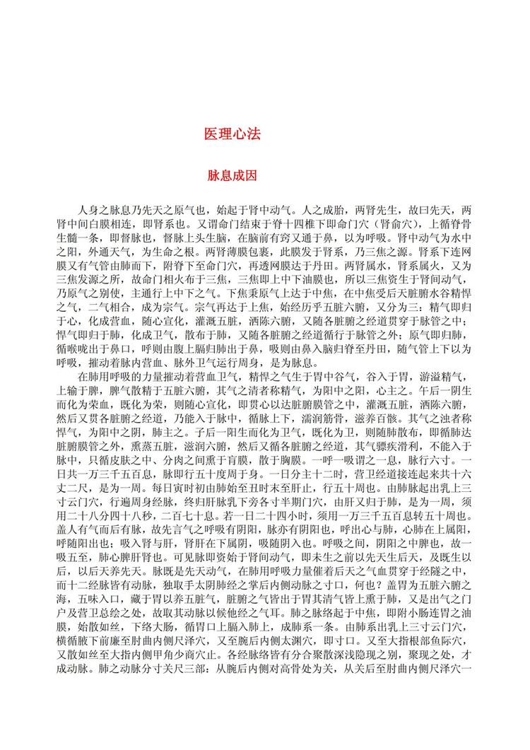 资源截图