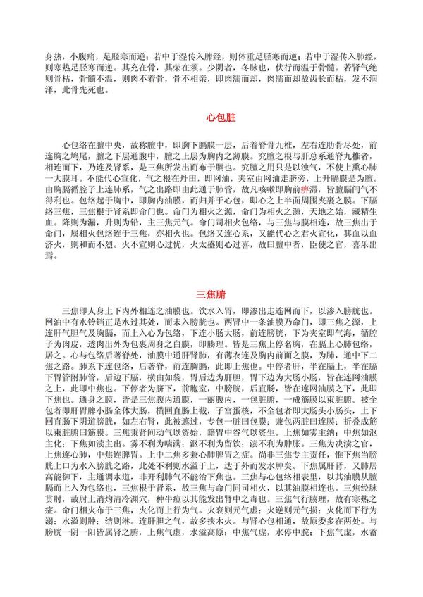 资源截图