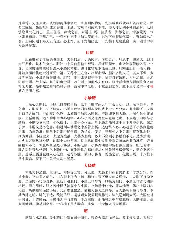 资源截图