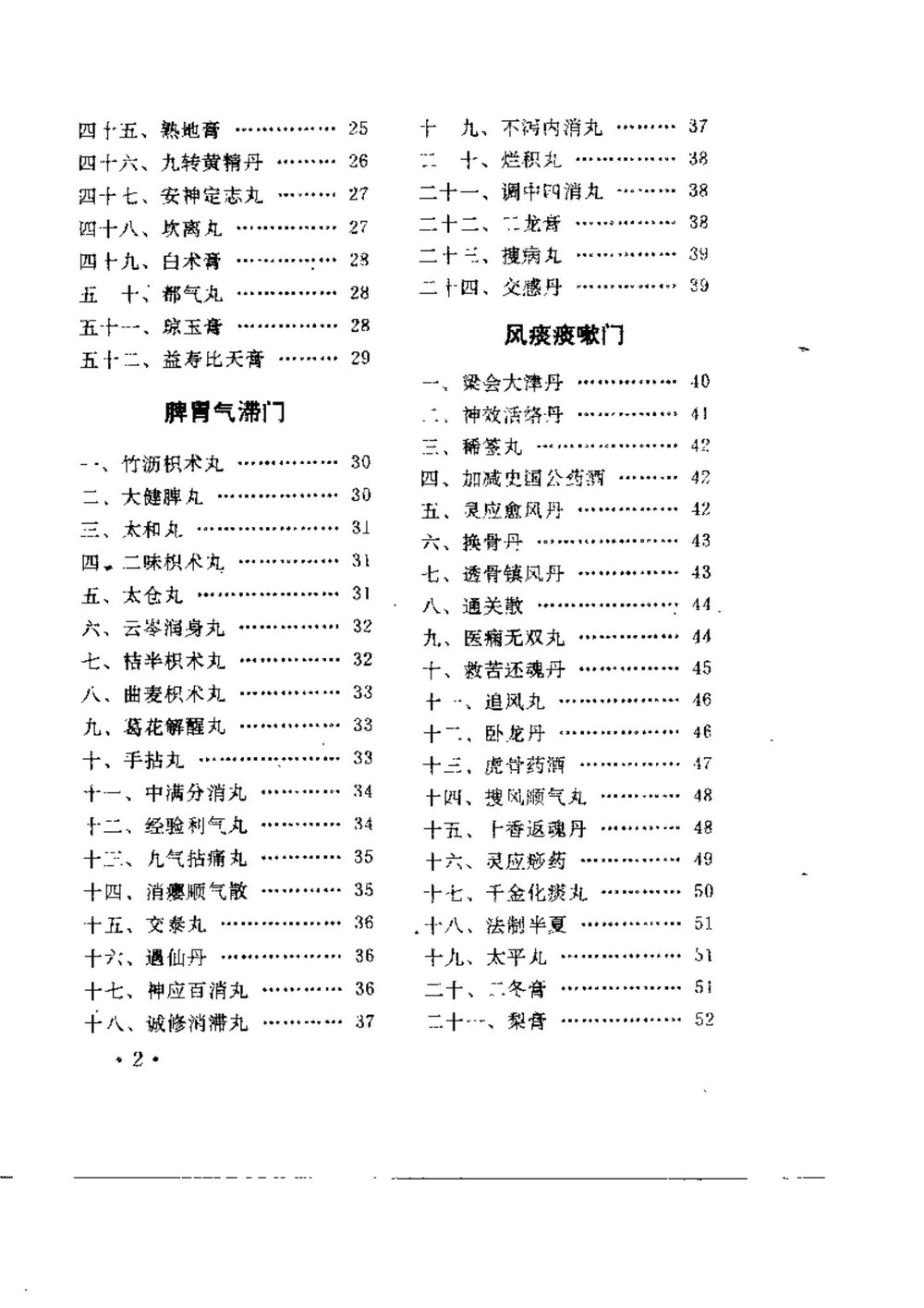 资源截图