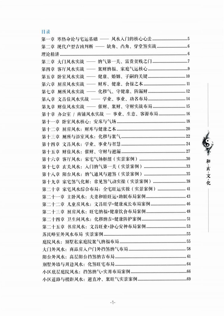 资源截图