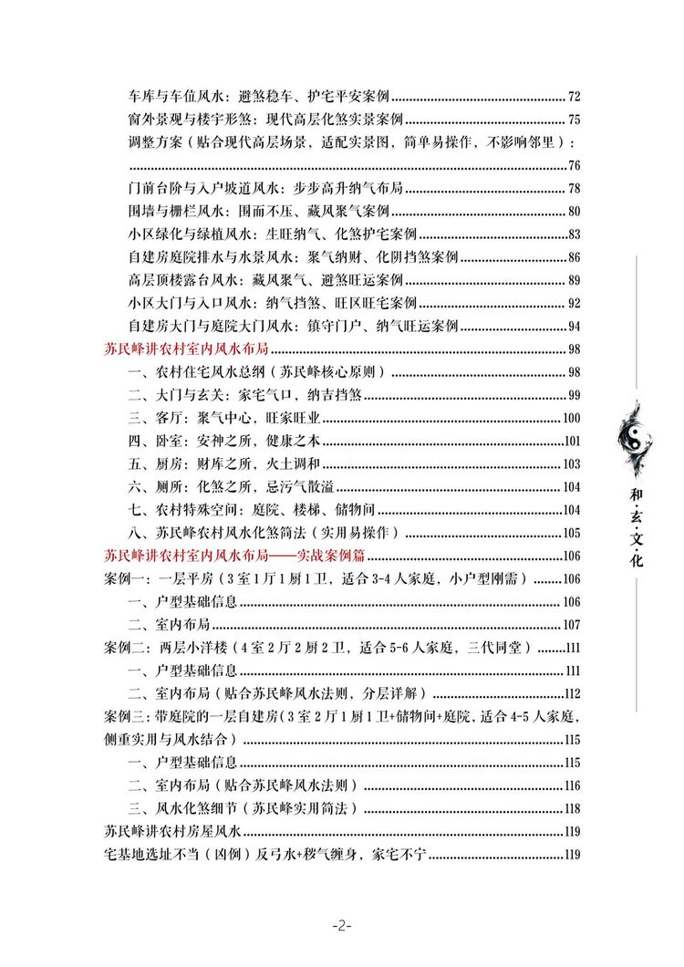 资源截图