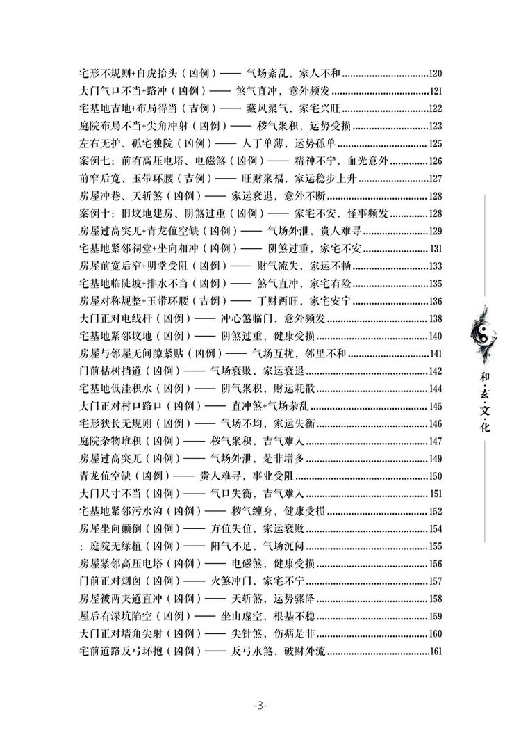 资源截图