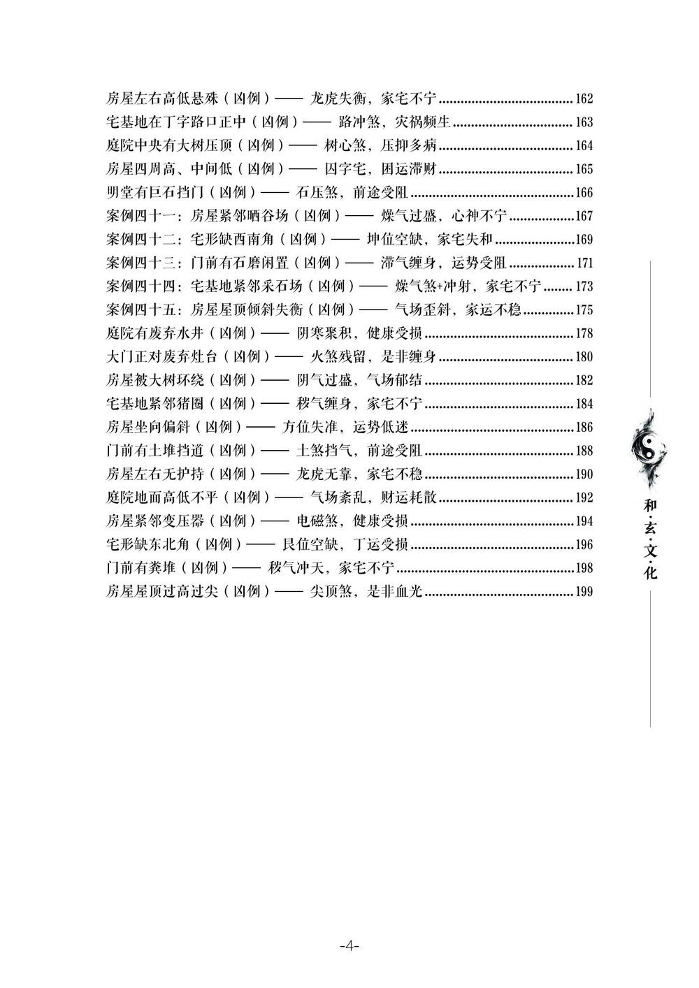 资源截图