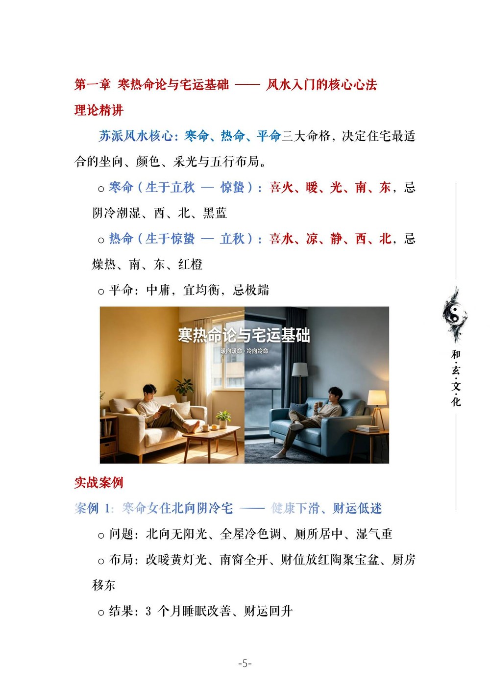 资源截图