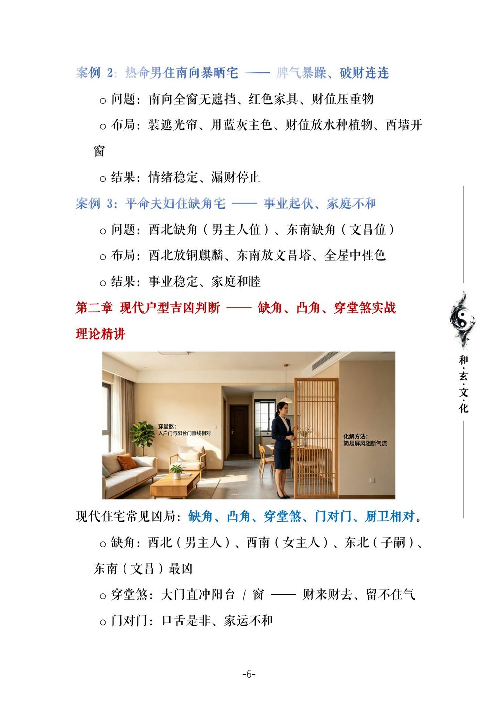 资源截图
