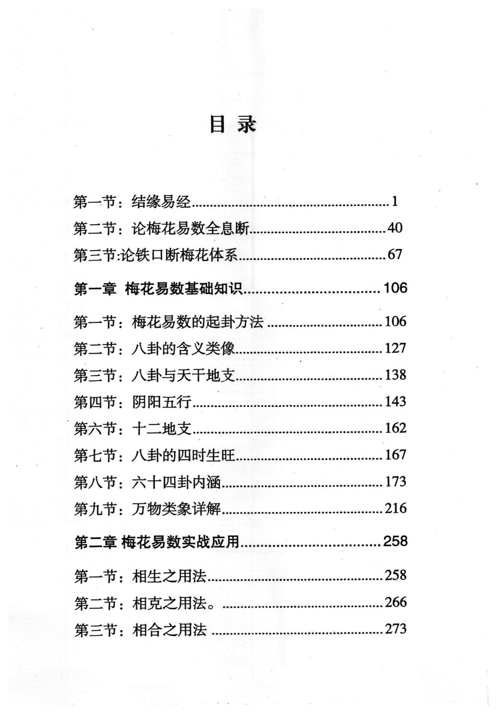 资源截图