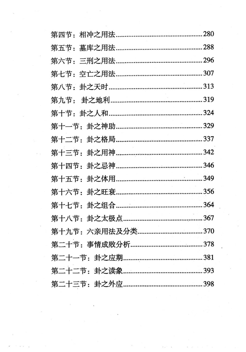 资源截图