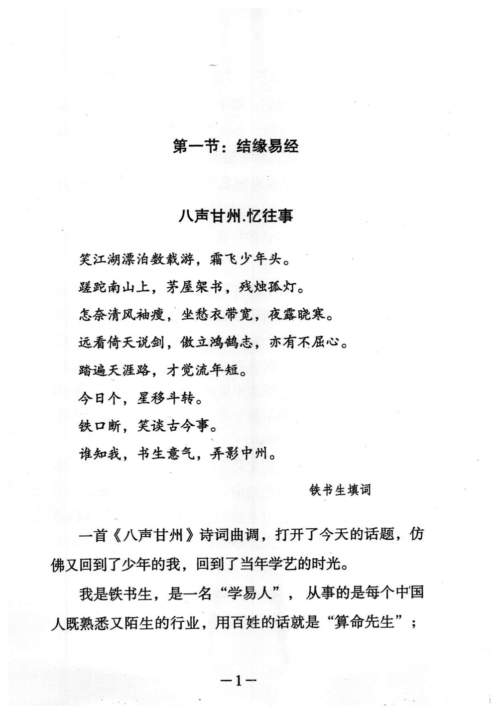 资源截图