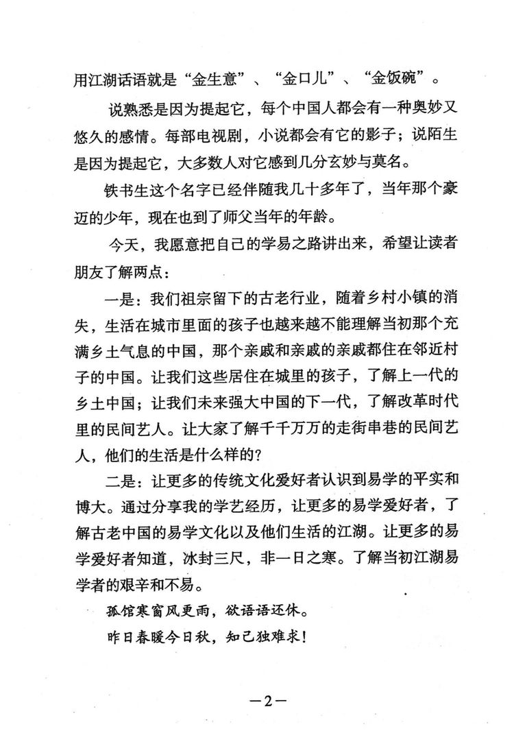 资源截图