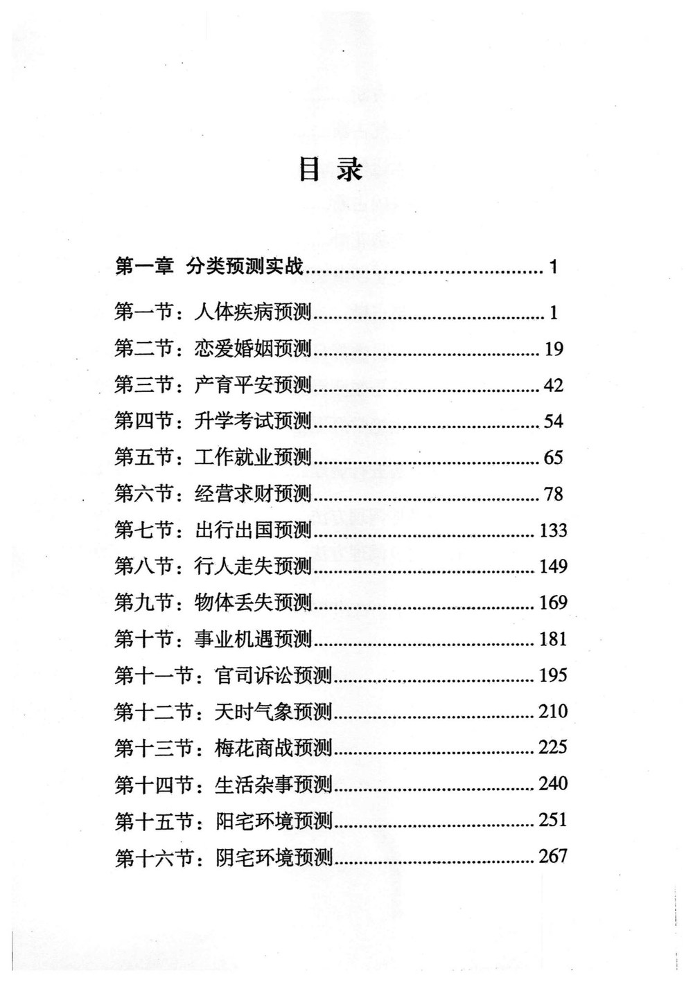 资源截图