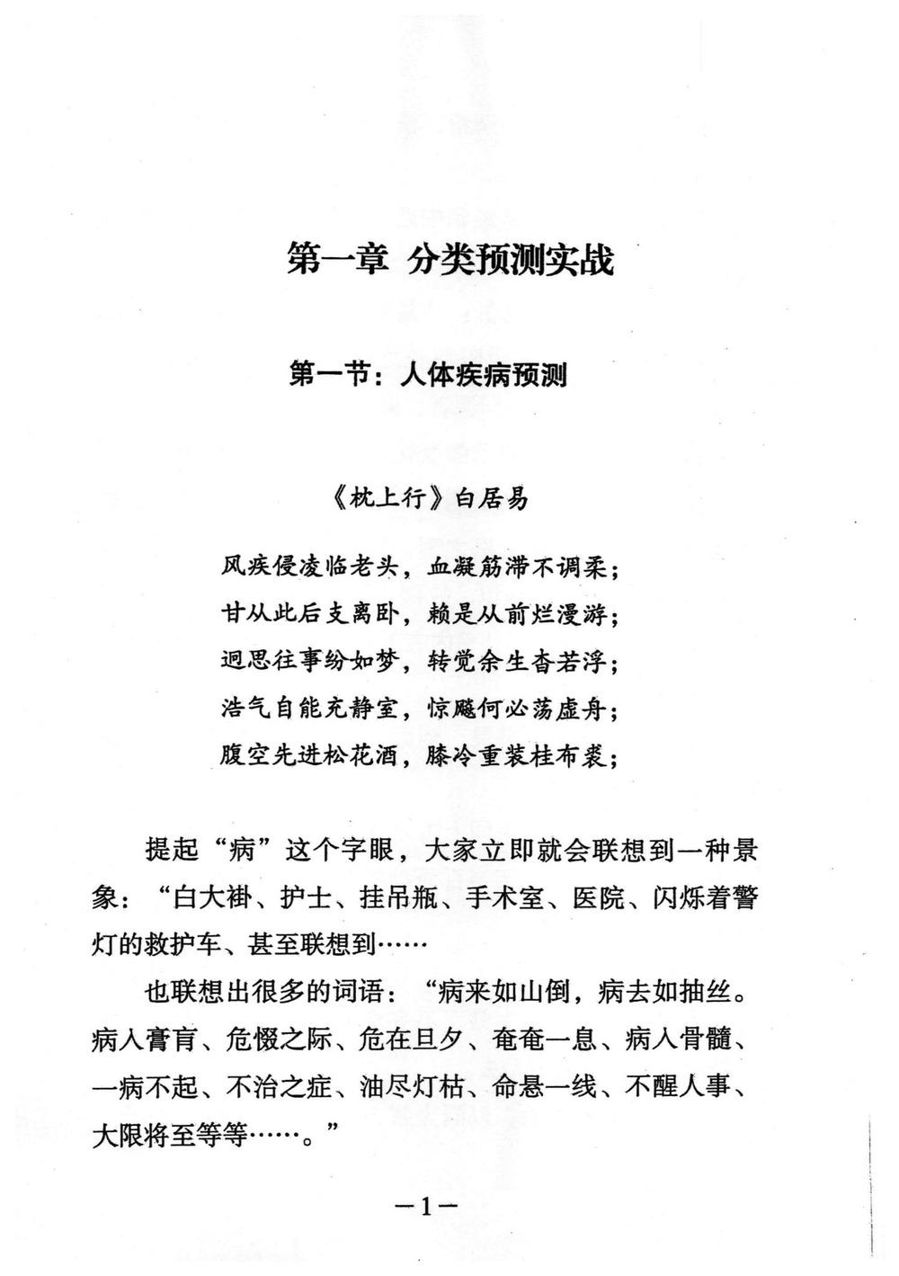 资源截图