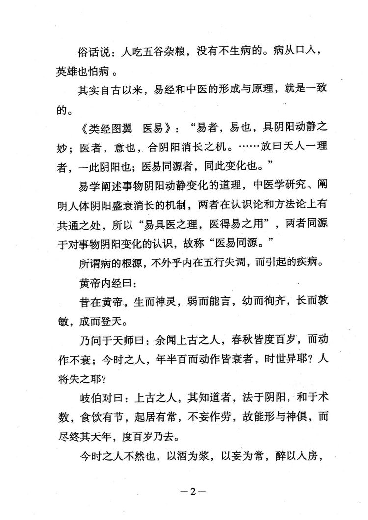 资源截图
