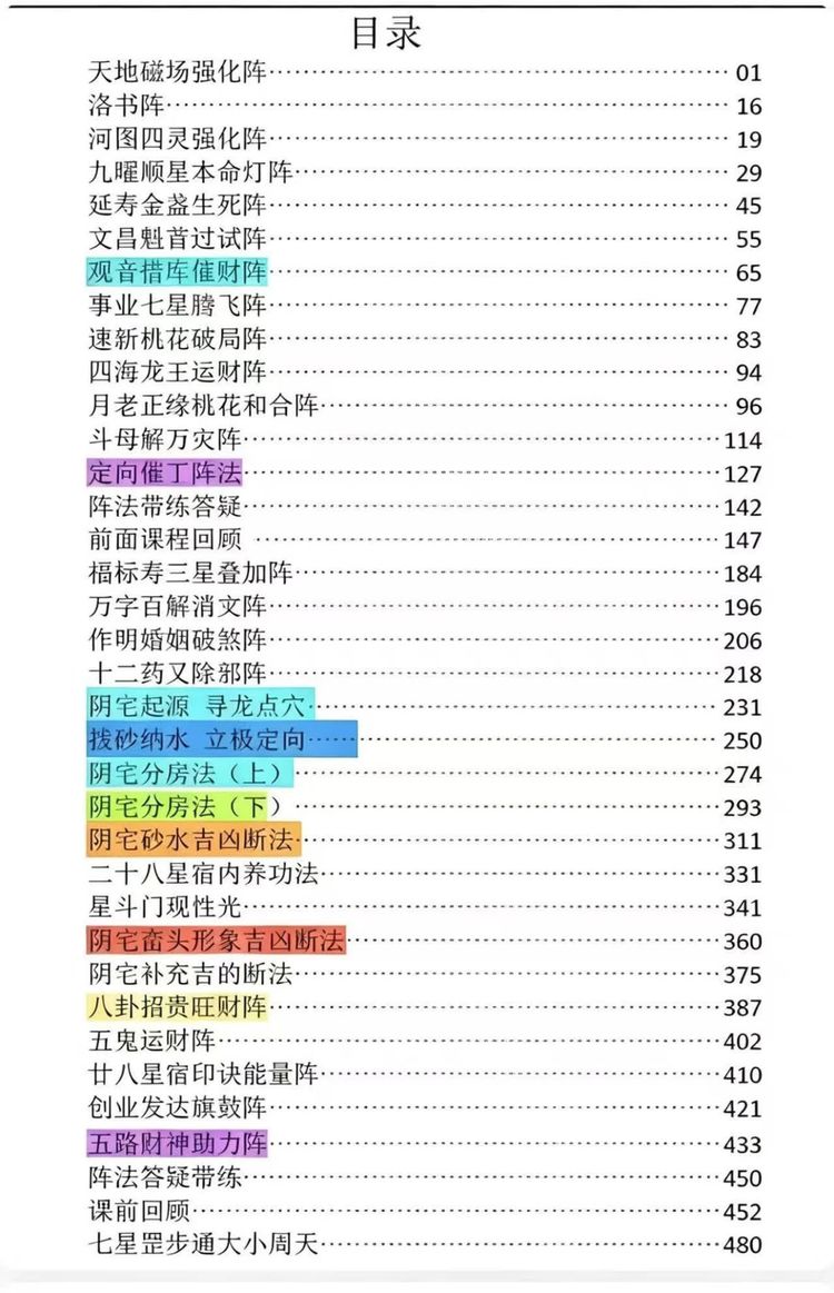 资源截图