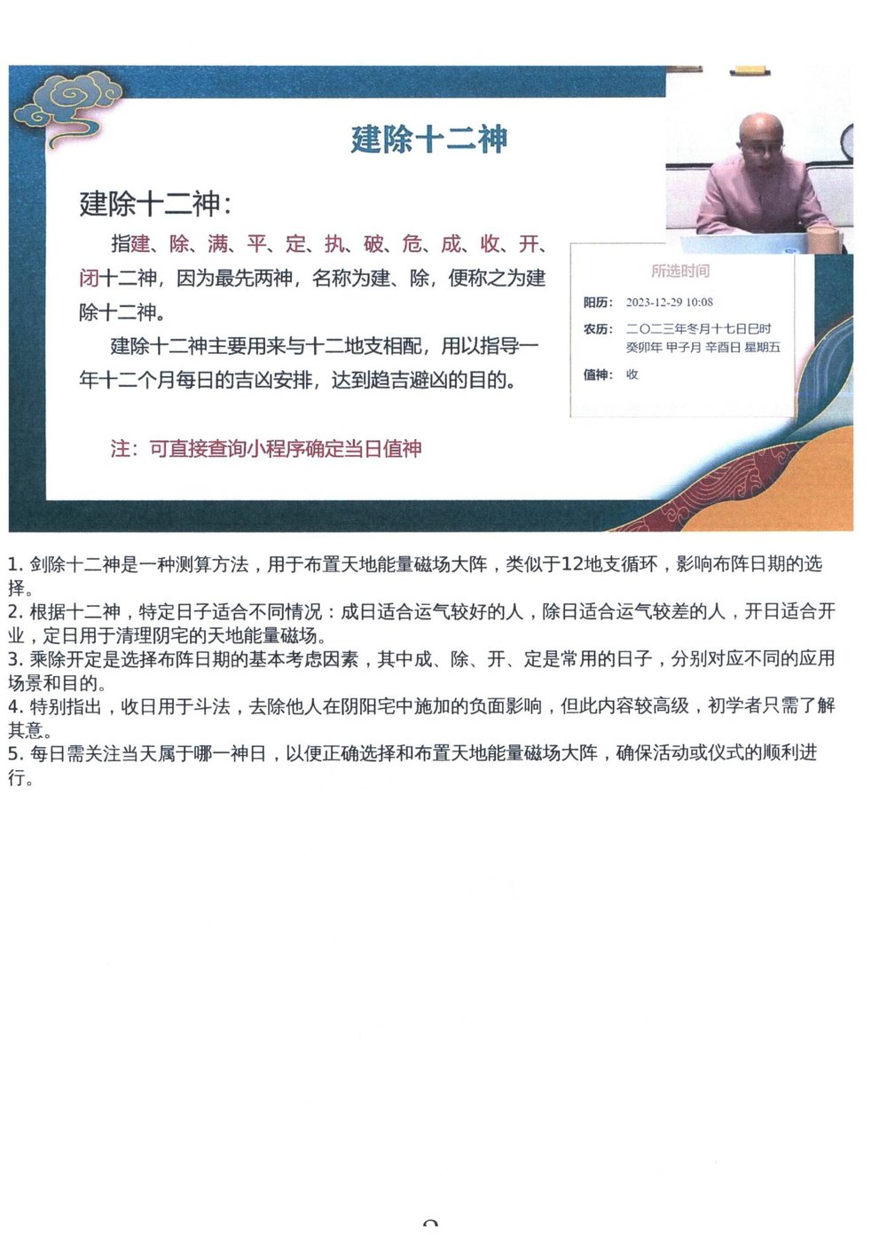 资源截图